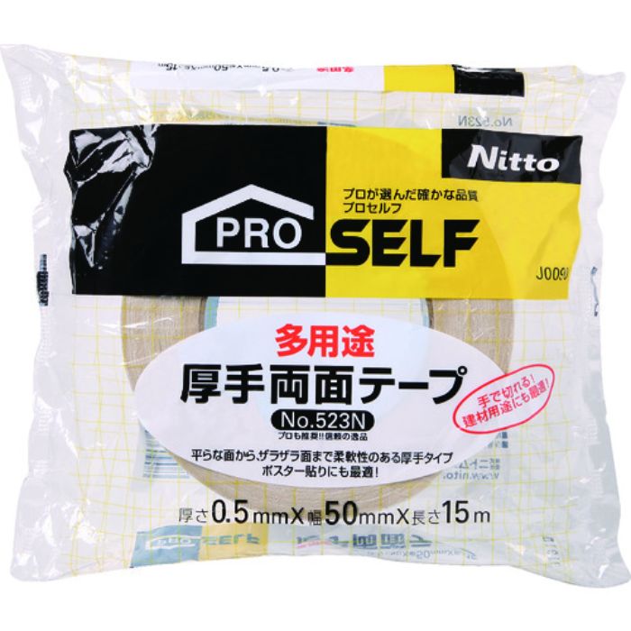 ニトムズ 多用途厚手徳用50(Tcode:8364077)