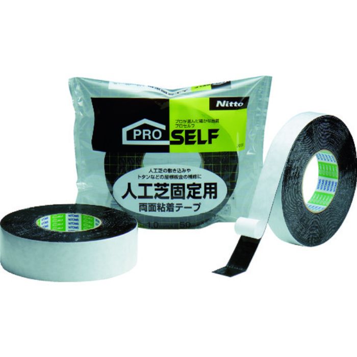 ニトムズ 人工芝T50×15(Tcode:3914496)