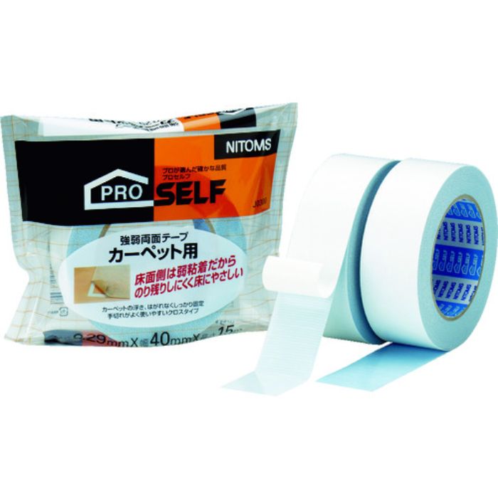 ニトムズ カーペット用強弱両面テープ40×15(Tcode:3914534)