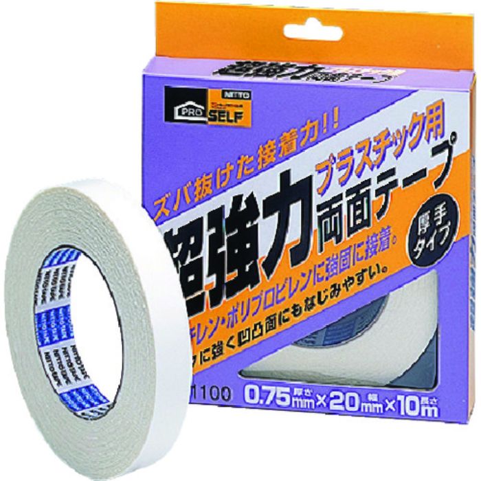 ニトムズ 超強力両面テープ(箱)(Tcode:4418085)