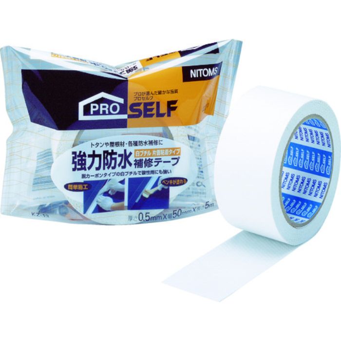ニトムズ 防水白ブチル片面粘着KZ-13(Tcode:3914640)