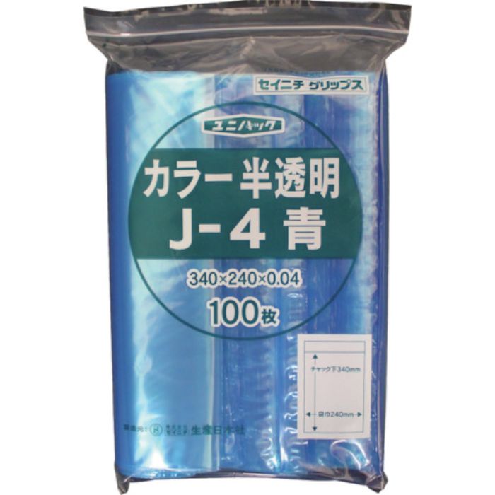 セイニチ チャック付ポリ袋 ユニパック J-4 半透明青 縦340×横240×厚さ0.04mm 100枚入(Tcode:3667723)