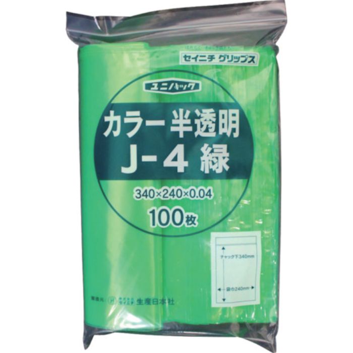 セイニチ チャック付ポリ袋 ユニパック J-4 半透明緑 縦340×横240×厚さ0.04mm 100枚入(Tcode:3667731)