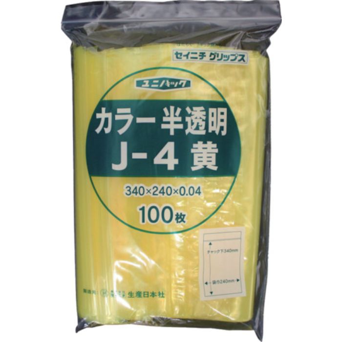 セイニチ チャック付ポリ袋 ユニパック J-4 半透明黄 縦340×横240×厚さ0.04mm 100枚入(Tcode:3667758)