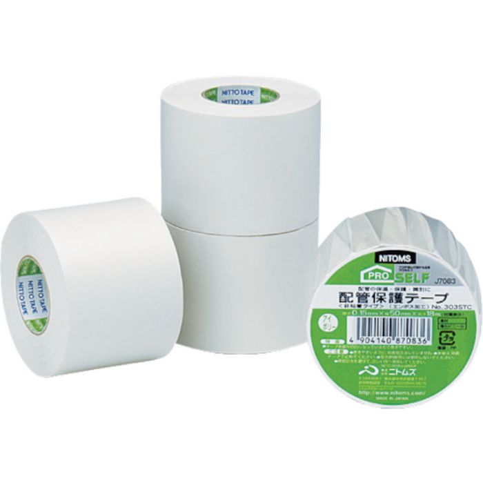ニトムズ 配管保護テープNO303STC非粘着タイプエンボス加工(Tcode:3621359)