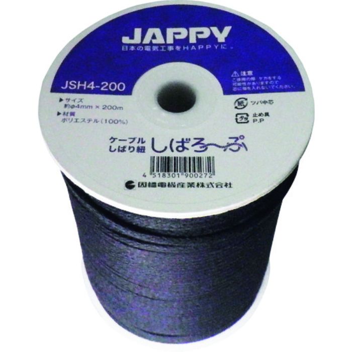 JAPPY ケーブル縛り紐(Tcode:1950632)