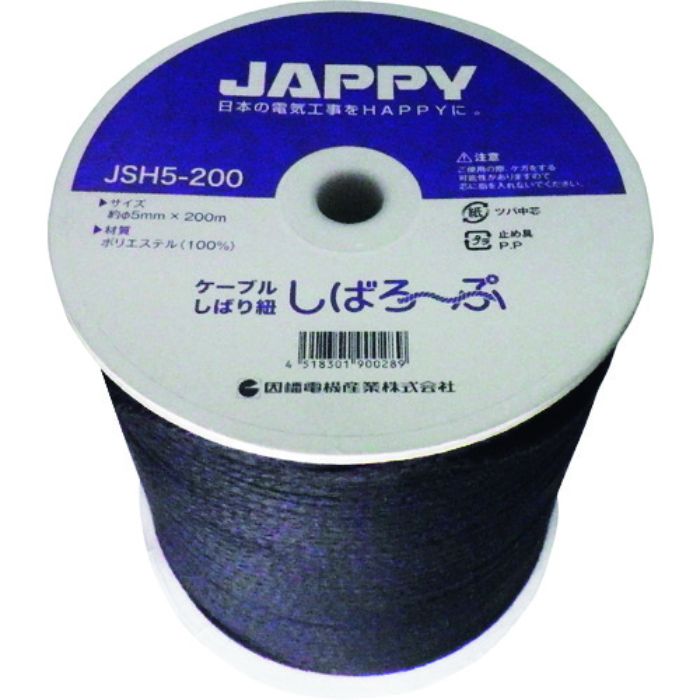 JAPPY ケーブル縛り紐(Tcode:1950633)