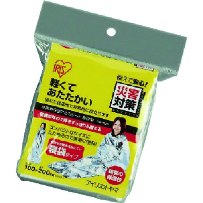 IRIS 532189 非常用アルミ保温シート 寝袋型 JTH-1020 シルバー(Tcode:4035631)