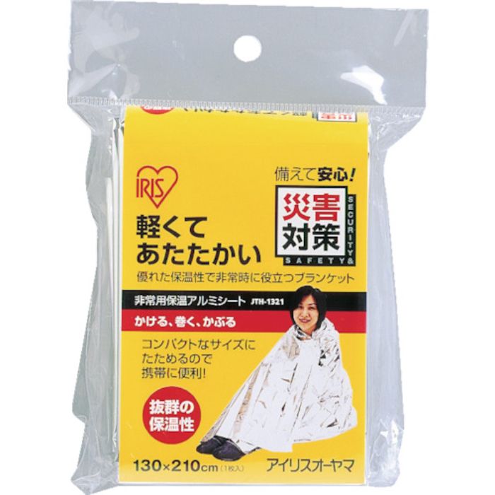 IRIS 527209 非常用アルミ保温シート JTH-1321 シルバー(Tcode:4030052)