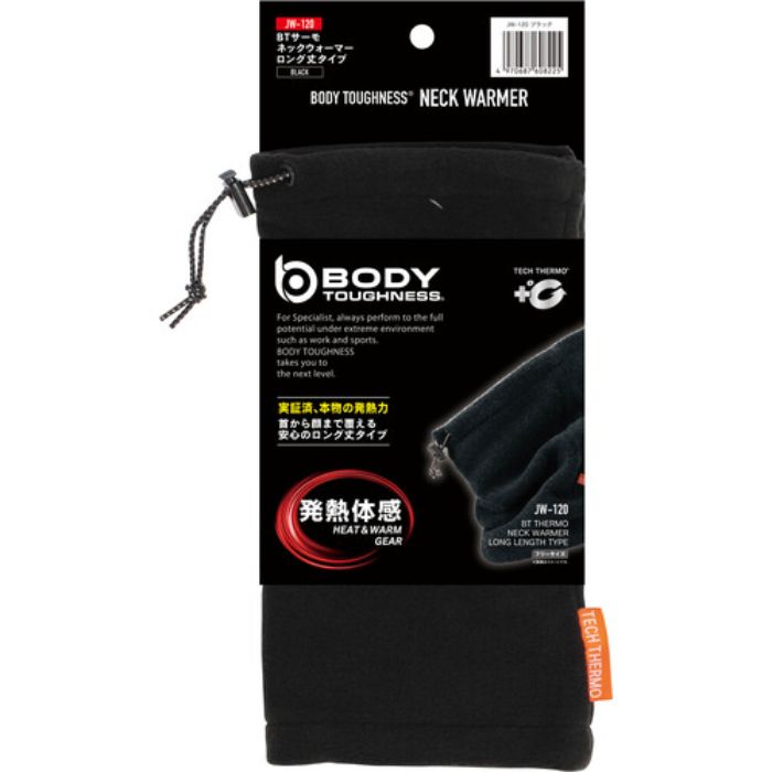 おたふく BTサーモネックウォーマー ブラック(Tcode:4448049)