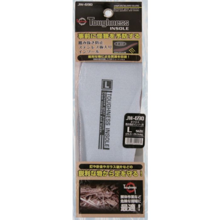 おたふく JW690 タフネス踏み抜きインソール ・足M(Tcode:8666701)