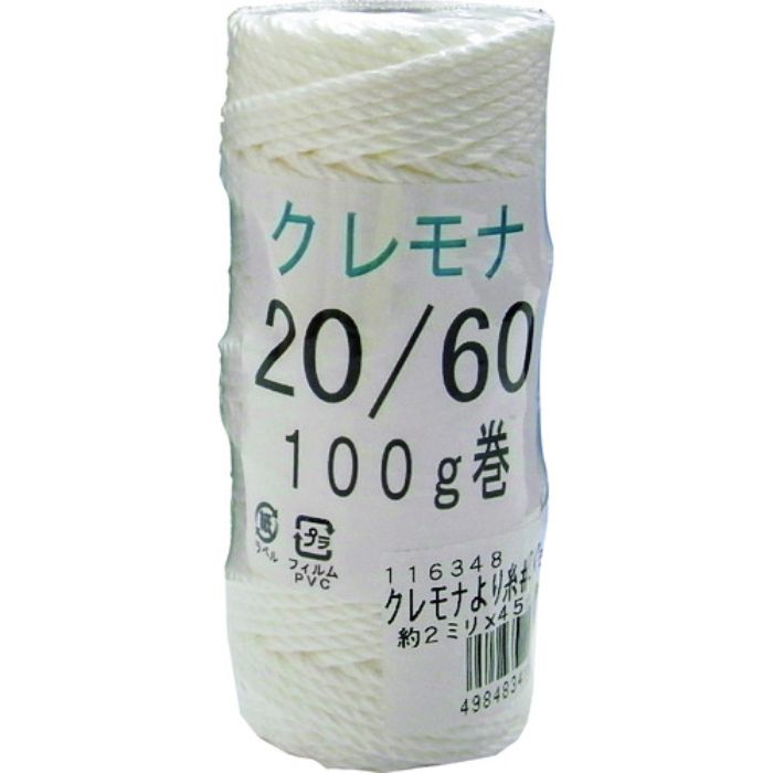 まつうら クレモナより糸 20号(約2.0mm)×45m(Tcode:2198102)