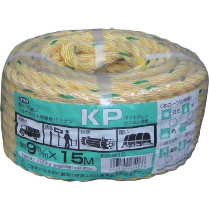 ユタカメイク ロープ KPロープ万能パック 9φ×15m(Tcode:8280832)