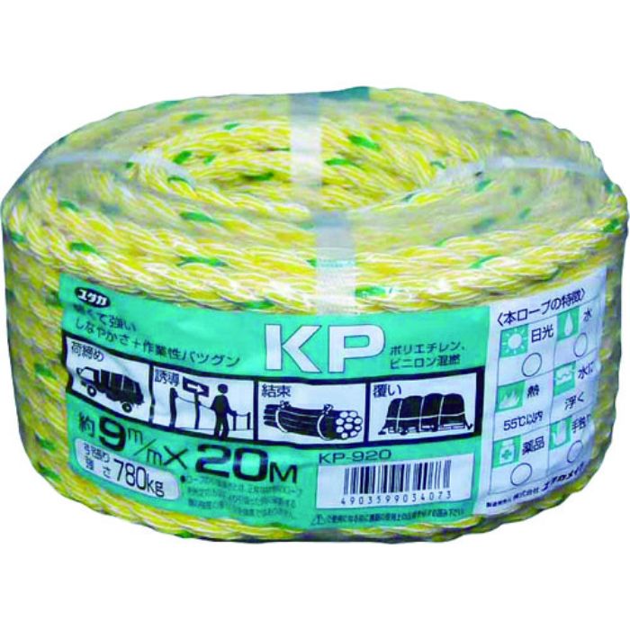ユタカメイク ロープ KPロープ万能パック 9φ×20m(Tcode:7946155)