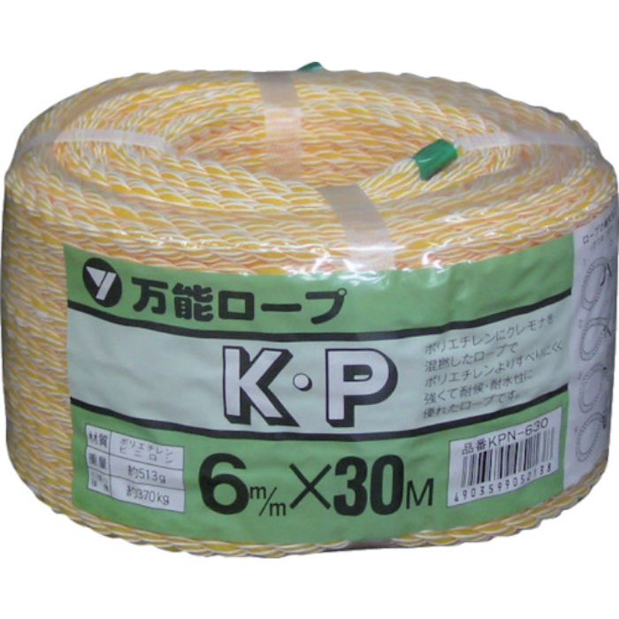 ユタカメイク ロープ KPロープ万能パック 6φ×30m(Tcode:8280831)
