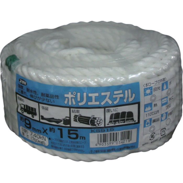 ユタカメイク ロープ ポリエステルロープ万能パック 9φ×15m(Tcode:8291197)