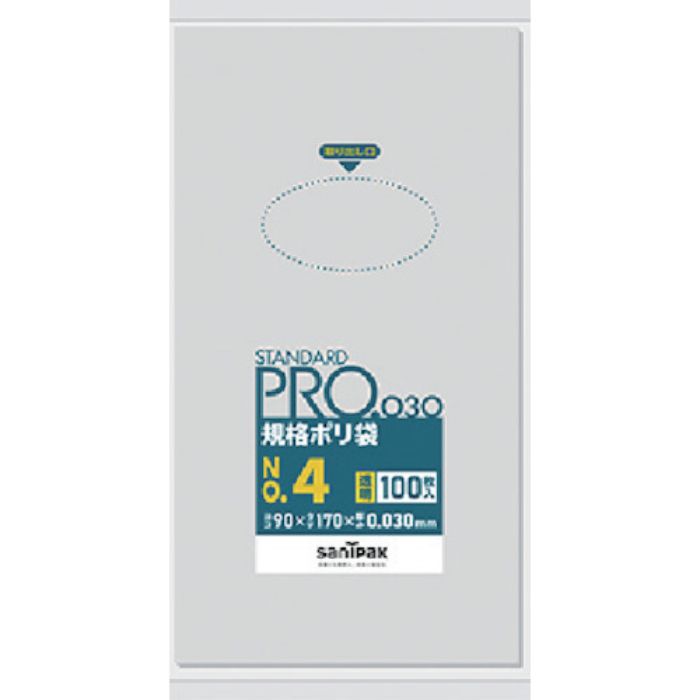 サニパック スタンダードポリ袋4号(0.03mm)(Tcode:4693477)