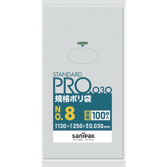 サニパック スタンダードポリ袋8号(0.03mm)(Tcode:4693515)
