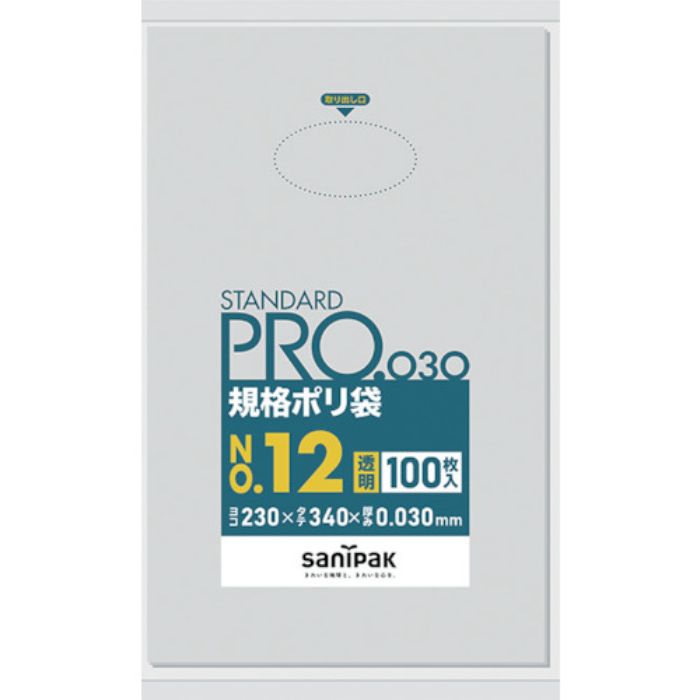 サニパック スタンダードポリ袋12号(0.03mm)(Tcode:4036271)