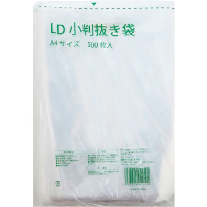 IRL LD 小判抜き袋 A4 500枚入(Tcode:4106208)