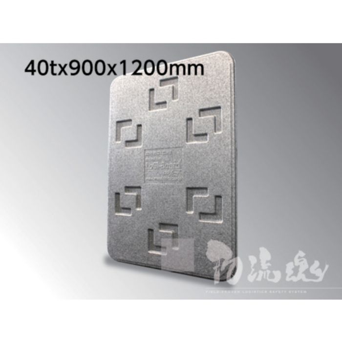 マルイチ ロジボード MO-2 40×900×1200(Tcode:8559281)