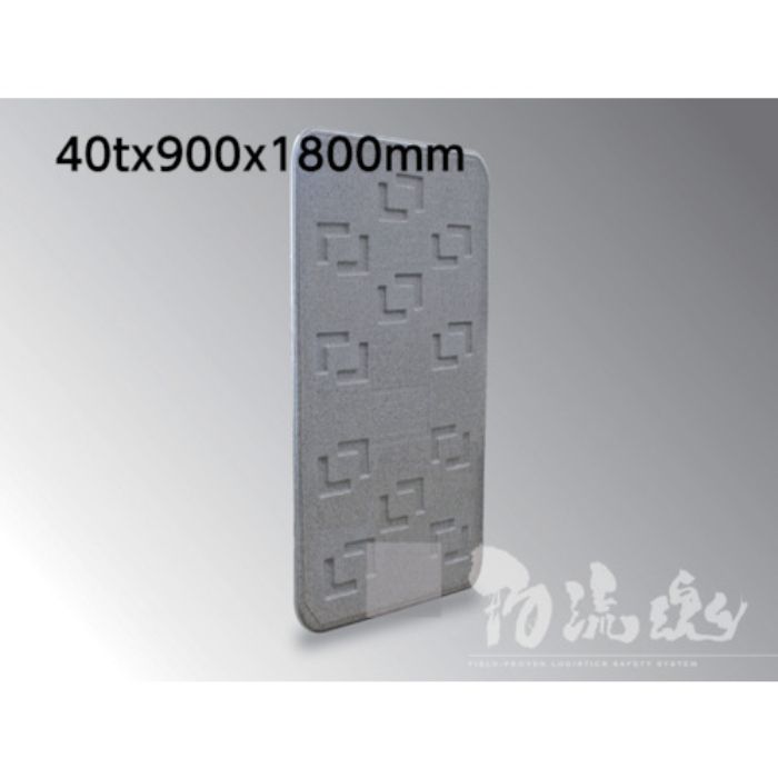 マルイチ ロジボード MO-4 40×900×1800(Tcode:8559283)