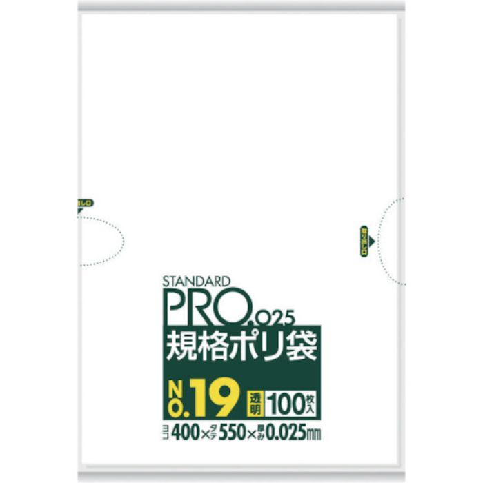 サニパック スタンダードポリ袋19号(0.025mm)(Tcode:8284067)