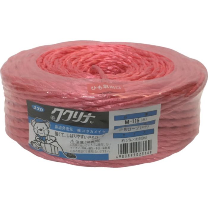 ユタカメイク 荷造り紐 PSロープ 5mm×100m 赤(Tcode:1133885)