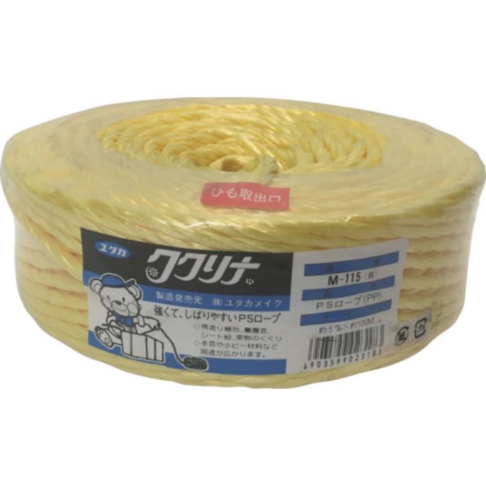 ユタカメイク 荷造り紐 PSロープ 5mm×100m 黄(Tcode:1130780)
