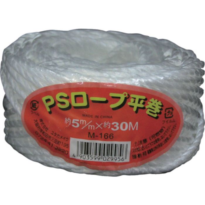 ユタカメイク 荷造り紐 PSロープ平巻 5mm×30m(Tcode:1130783)