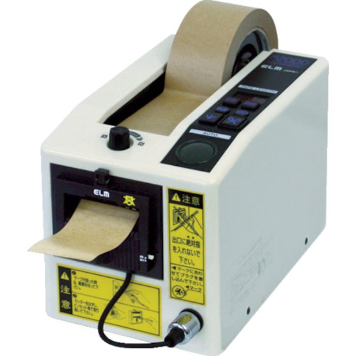 ECT 電子テープカッター 使用テープ幅7〜50mm(Tcode:1243799)