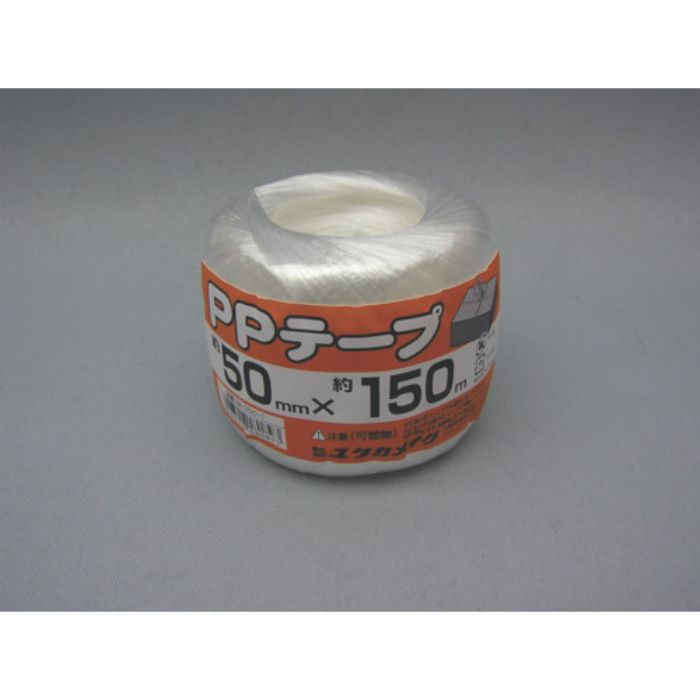 ユタカメイク PPテープ50mmx150m 白