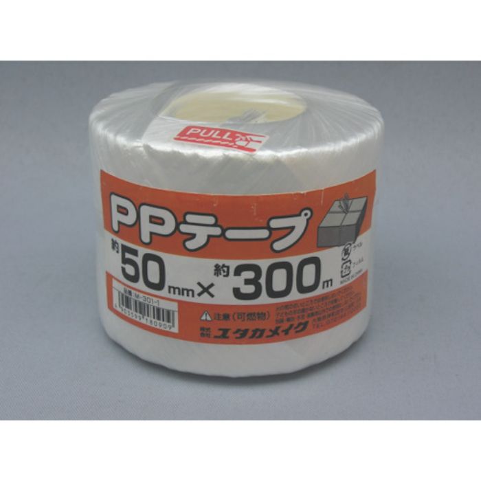 ユタカメイク PPテープ50mmx300m 白(Tcode:1759819)