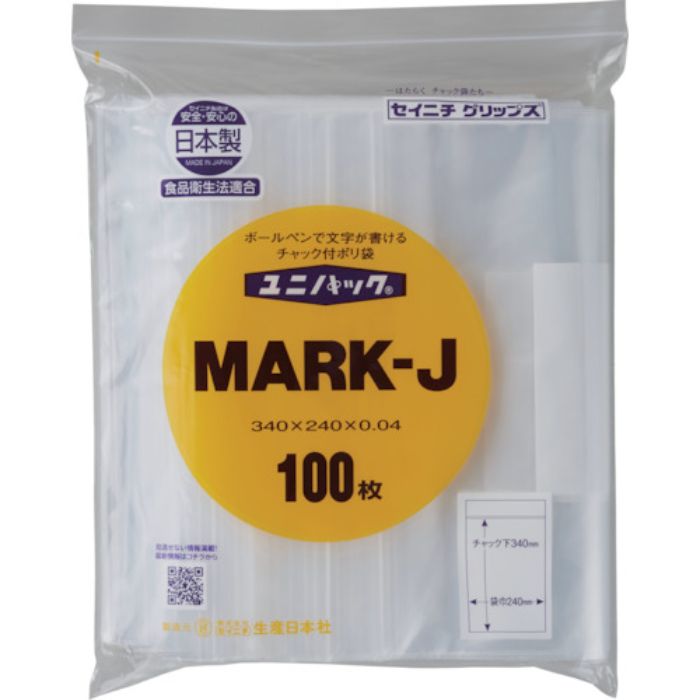 セイニチ 「ユニパック」 MARK-J 340×240×0.04 100枚入(Tcode:3690487)