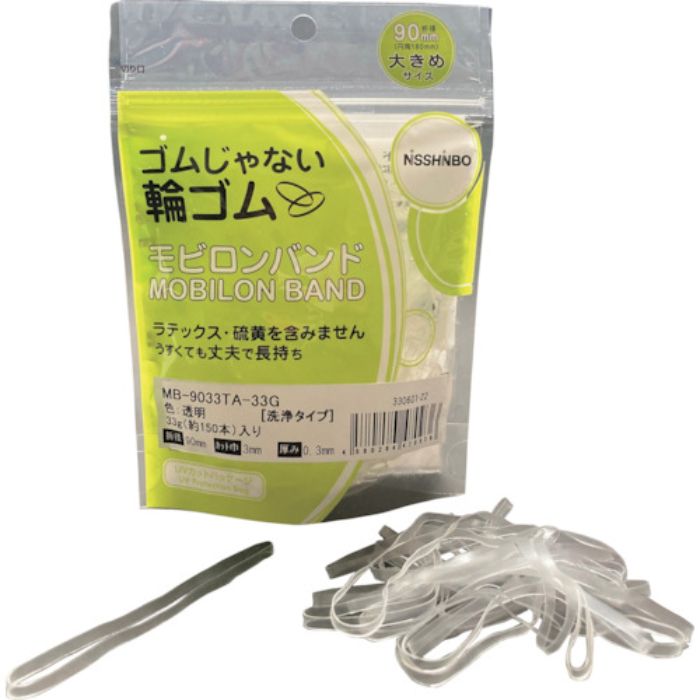 日清紡 モビロンバンド90X3X0.3透明/洗浄タイプ33G(Tcode:3856577)