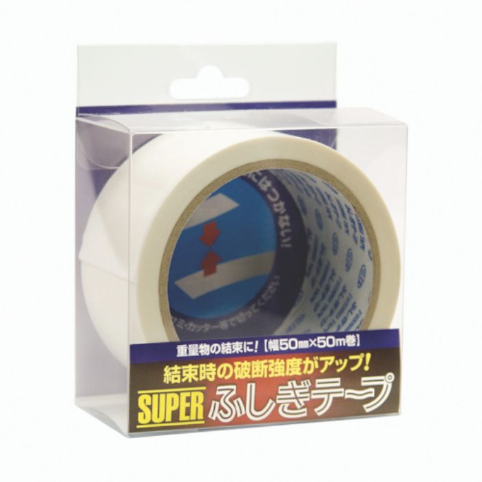 仁礼 スーパーふしぎテープ 50mm×50m PET製(Tcode:4197496)