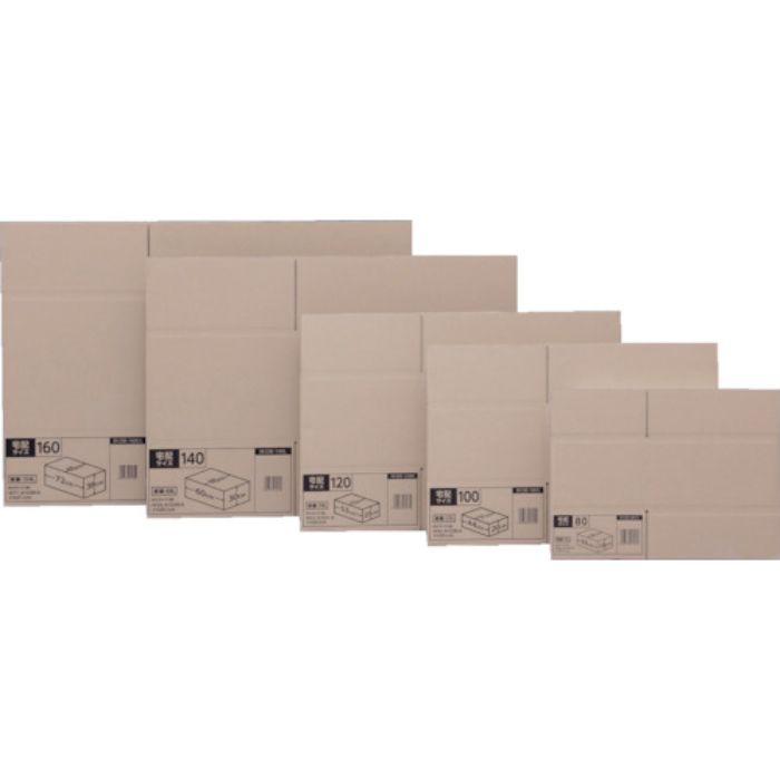 IRIS 573220 ダンボール M-DB-80SS(Tcode:8183635)