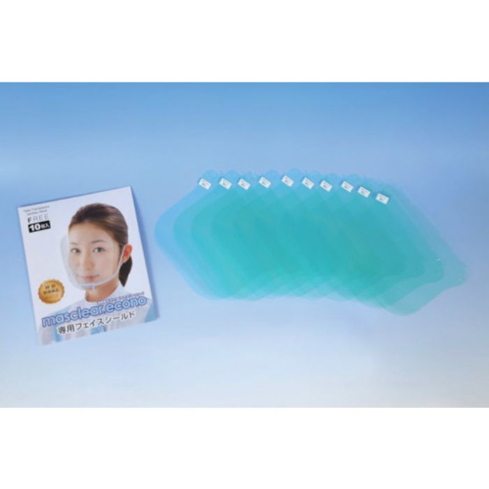 Wincam マスクリアエコノ専用交換フェイスシールド 10枚入り(Tcode:2557611)
