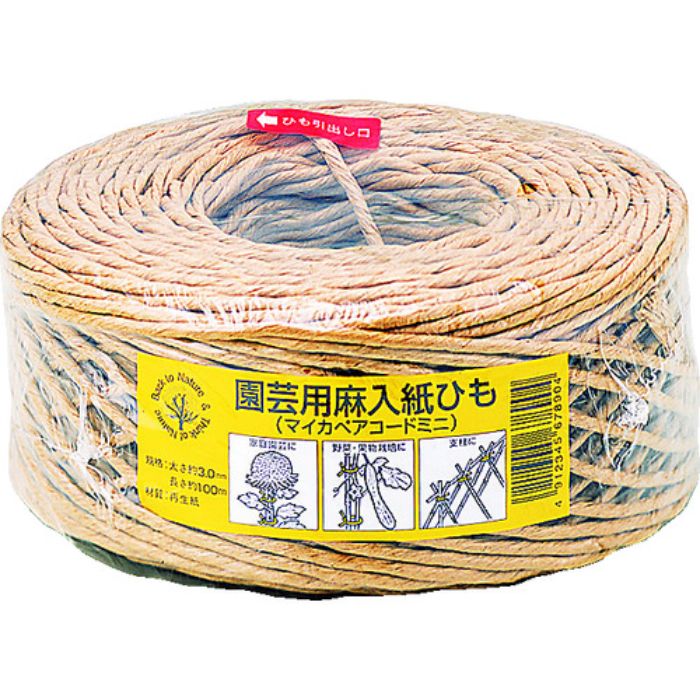 石本 園芸用麻入紐 3X100m(Tcode:19321)