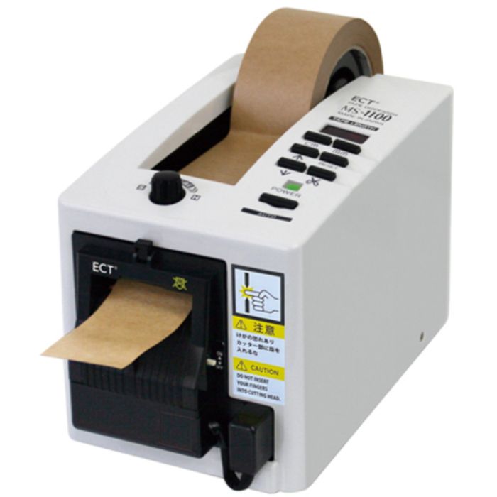 ECT 電子テープカッター 使用テープ幅7〜50mm(Tcode:1243781)
