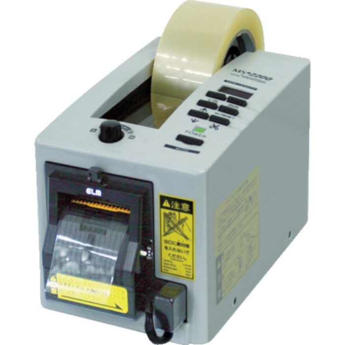 ECT 電子テープカッター 使用テープ幅7〜50mm(Tcode:4329848)
