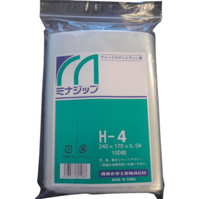 ミナ チャック付ポリエチレン袋 「ミナジップ」H-4 (100枚入)(Tcode:8281)