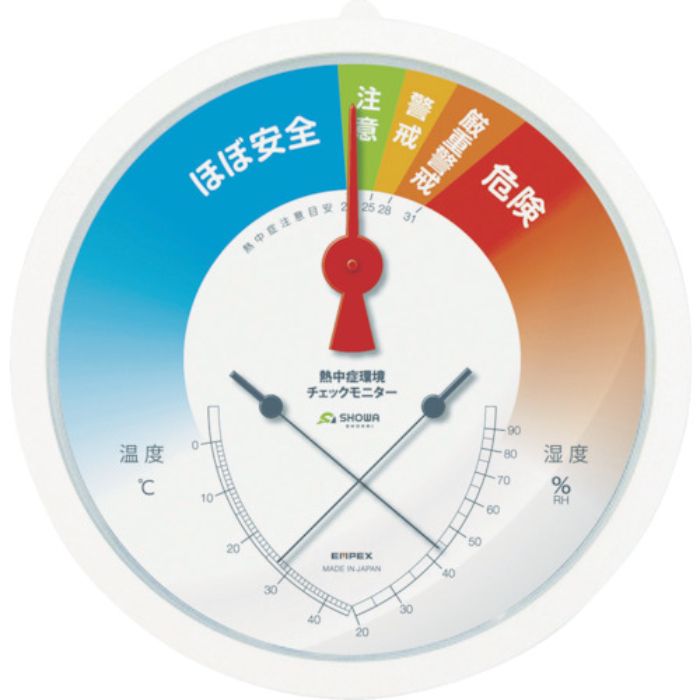 SHOWA 熱中症環境チェックモニター