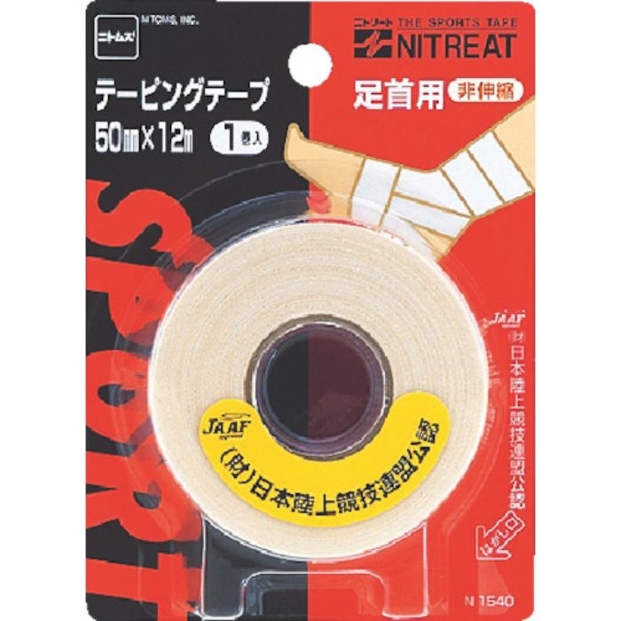 ニトムズ テ-ピングテ-プ足首用50 (1PK=1巻入)