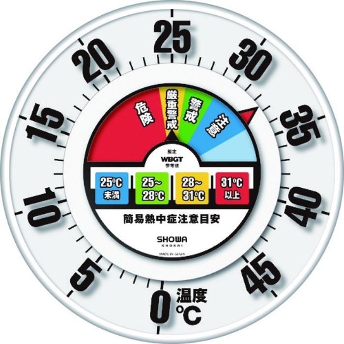 SHOWA 【今期完売】 防雨型30cm温度計