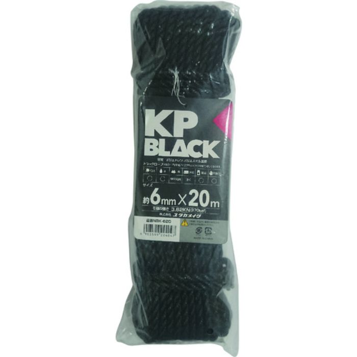 ユタカメイク ブラックKPトラックロープ6mm×20m(Tcode:1950647)