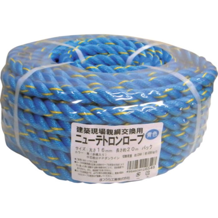 まつうら 建築現場「親綱」交換用青色ニューテトロンロープ 16mmΦ×20m 丸巻パック(Tcode:2522309)