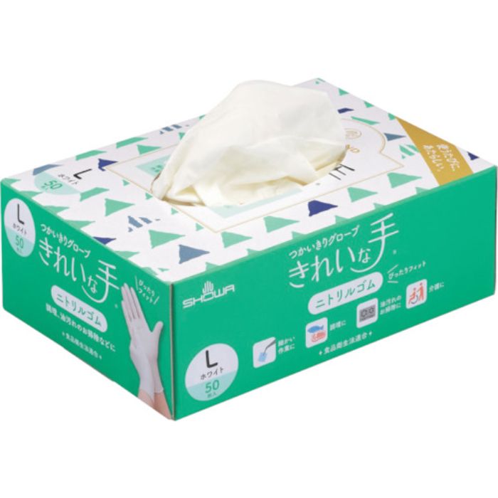 SHOWA ニトリルゴム使い捨て手袋 ナイスハンド きれいな手 つかいきりグローブ ニトリルゴム 50枚入 Lサイズ(Tcode:4182883)