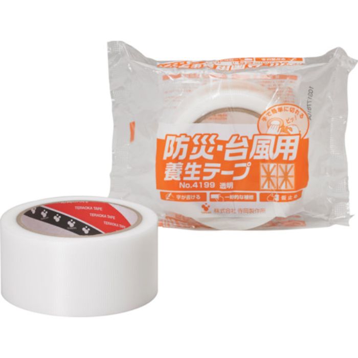 TERAOKA 防災・台風用養生テープ NO.4199 50mmX25M(Tcode:2613959)