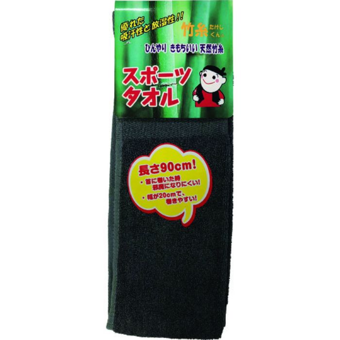 ミエローブ 竹糸くんスポーツタオル グレー(Tcode:1149456)